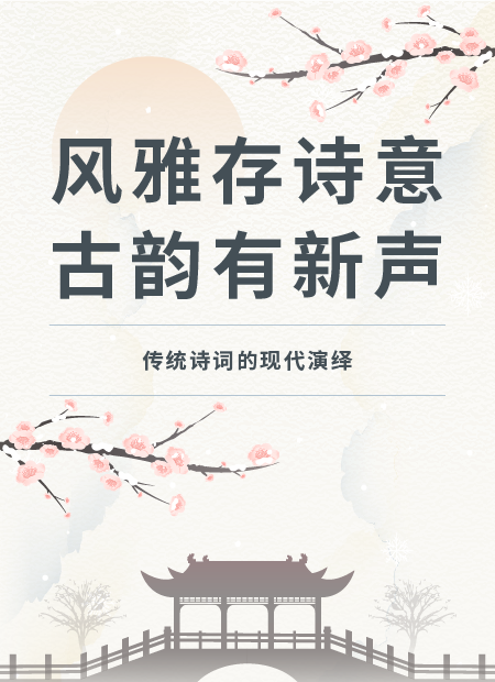 国风文化公众号模板预览图